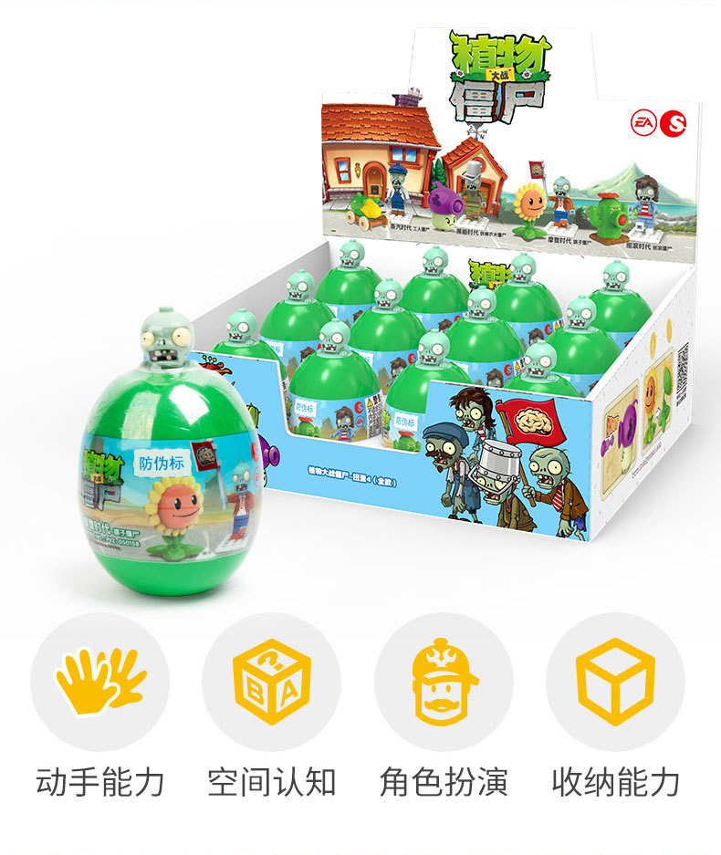 详情图
