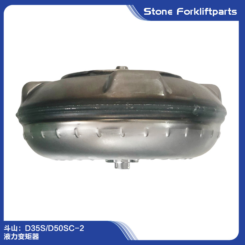 斗山叉车D35S/D50SC-2变速箱液力变矩器波箱变扭器耦合器
