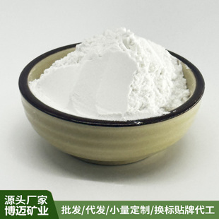 Manufacturers Supply Paint Additive Diatomaceous Earth Particles Sewage Treatment Land Reclamation Filtration Adsorbent Diatomite