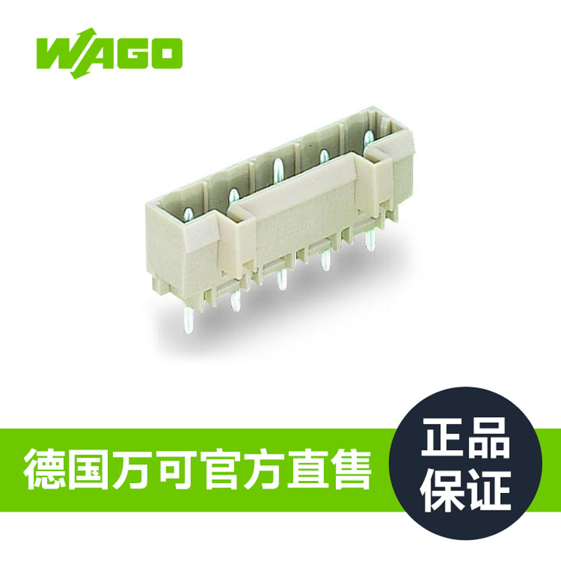 WAGO万可THT 针型插座德国品质工厂直销正品保障721-234/001-000