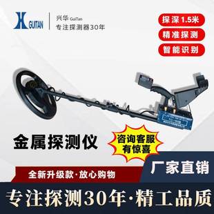 Metal Detector Tc90 for Gold, Silver, Copper Coins, Ancient Coins, Iron Detection, High-Precision Wholesale