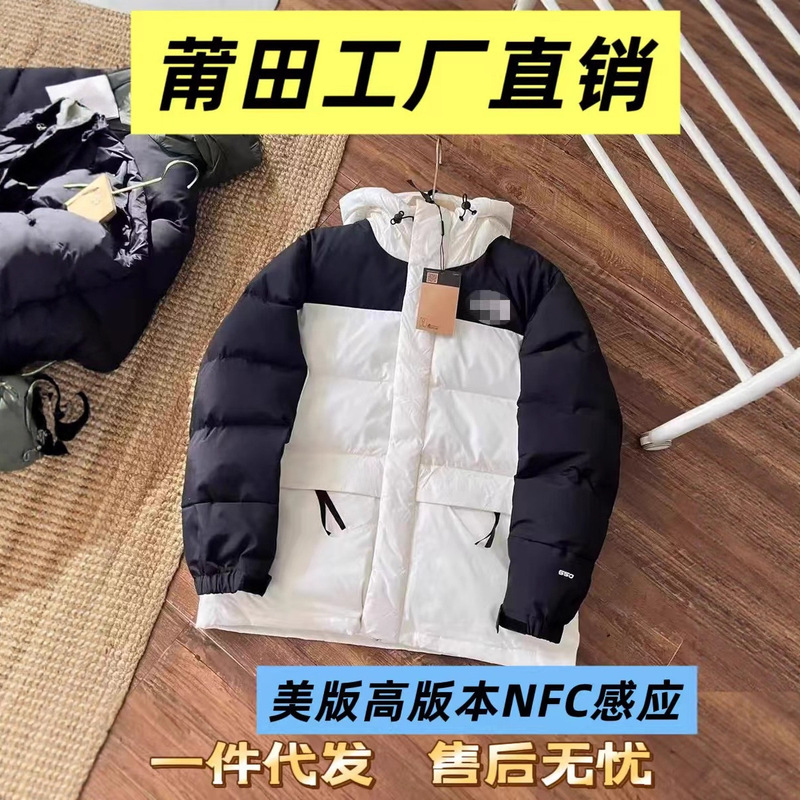 Putian North Face New Himalayan down Jacket Thickened White Duck down Warm down Jacket Unisex Outerwear