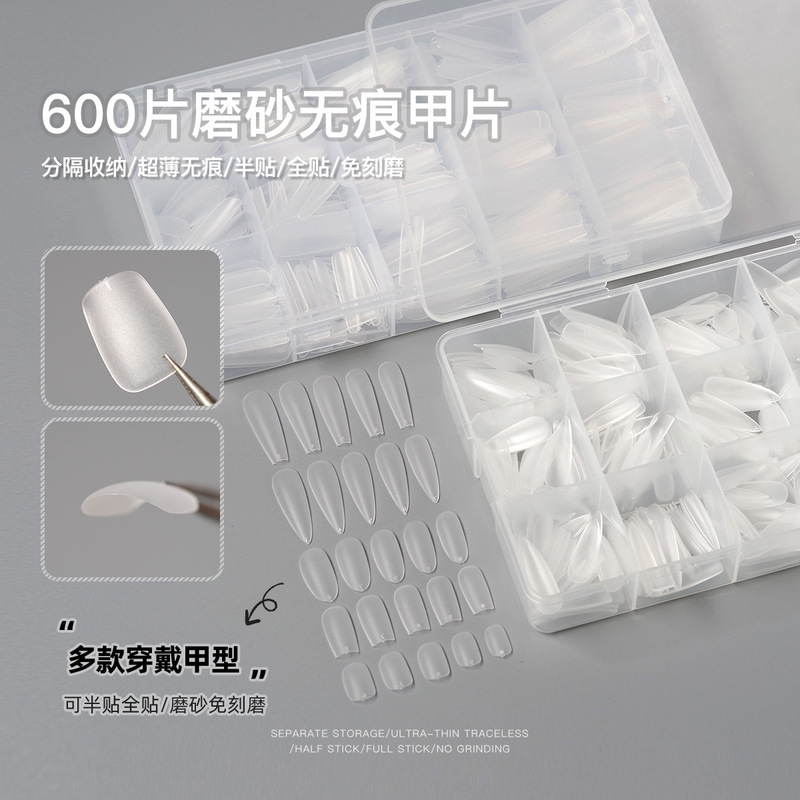 600 pieces of boxed mother's raw nail nail piece ultra-thin seamless frosted short-cut trapezoidal nail patch wearing nail piece