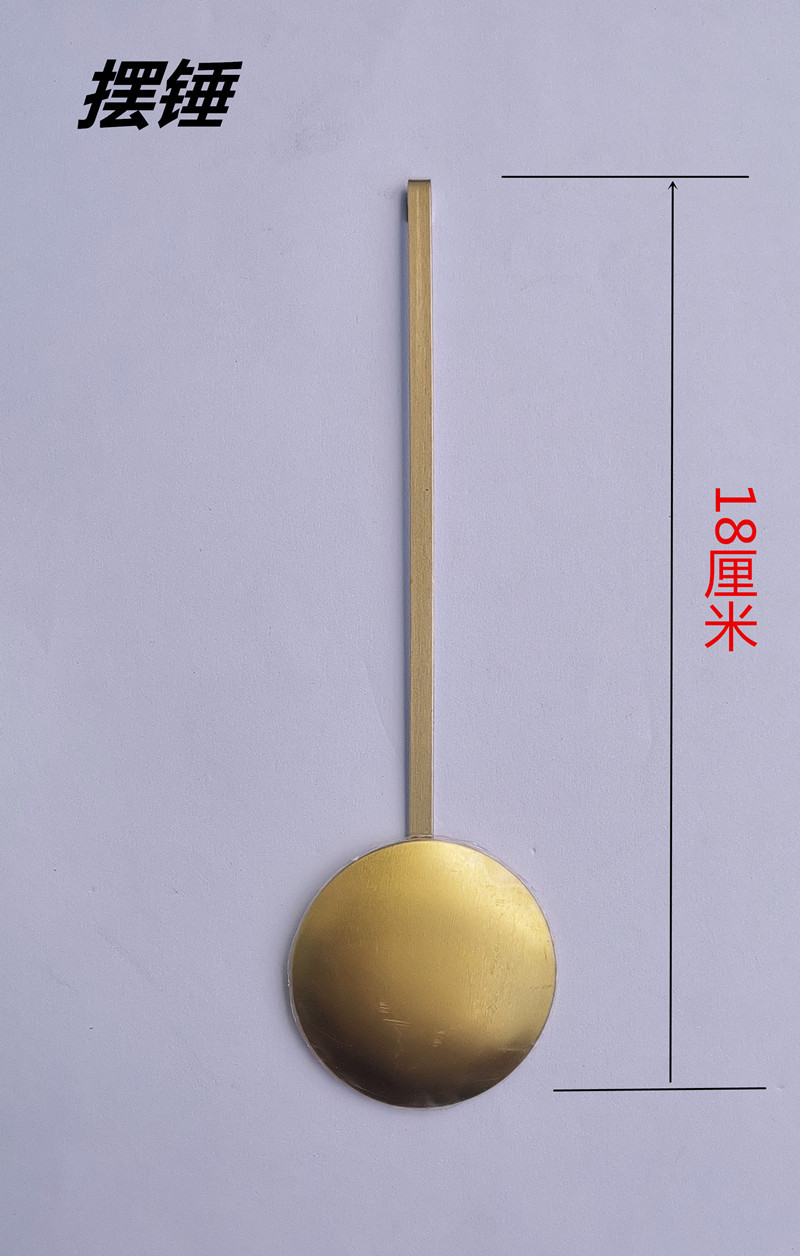 06ym swing device Separation Hanging Clock Clock Clock Booth Clock Piece Clock Clock Clock Method Accessories 886 1668 Twist