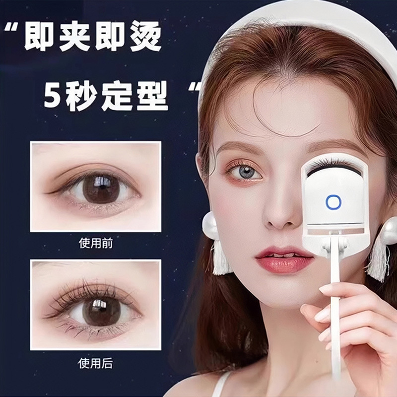 Curling eyelash curler for eyelashes, long-term effect, styling