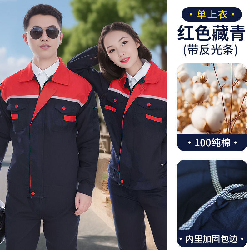 秋冬纯棉厂服套装国家电网灰色工作服长袖电焊电工全棉透气劳保服|undefined