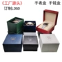 订制定制源头烫金礼品盒