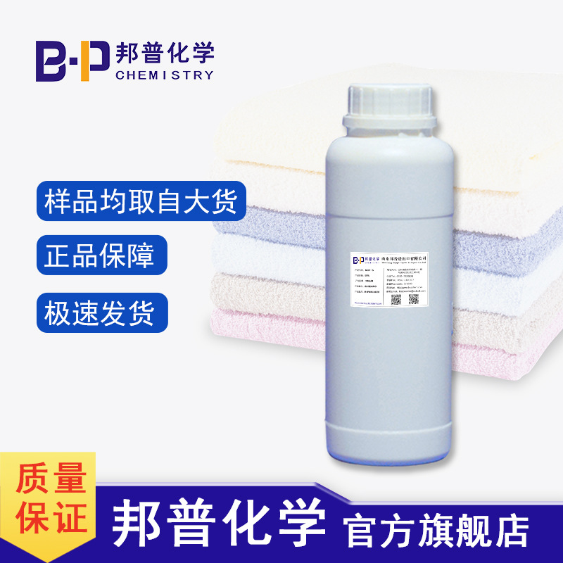 Texent616A 脂肪醇醚非离子表活 低泡除油润湿乳化500g/瓶