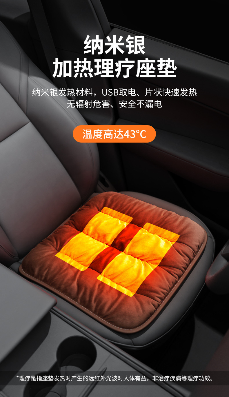 Car Heated Seat Cushion Small Square Cushion Single Seat Plush Winter Thickeneded Warm Car Heated Seat Cushion Nano Silver Car Cushion