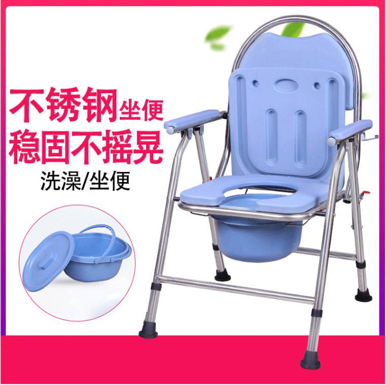 厂家供应不锈钢折叠坐便椅 老人孕妇带靠背坐便凳 可移动调节高度