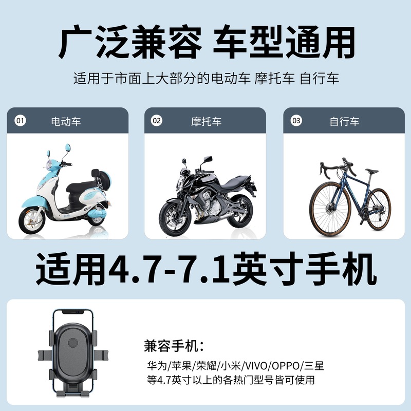 オートバイ携帯電話スタンド自転車電気自動車屋外乗用ナビゲーションスタンド車載防振汎用携帯電話スタンド|undefined