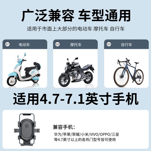 Motorcycle mobile phone holder, bicycle, electric vehicle, outdoor riding navigation bracket, vehicle-mounted shockproof universal mobile phone holder