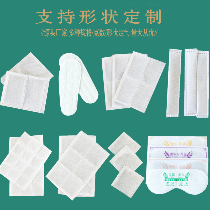 现货批发电加热艾绒包  益母草包  艾草包  玫瑰花包 艾草片热敷