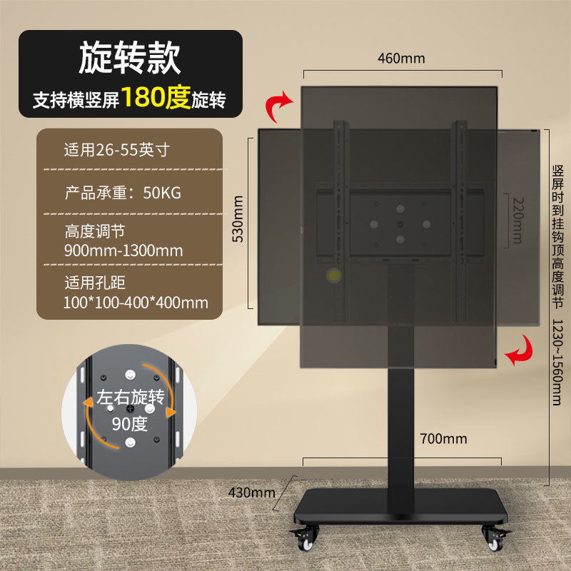 Soporte de televisión universal tipo piso móvil carro todo-en - uno Xiaomi Hisense TCL marco vertical con ruedas