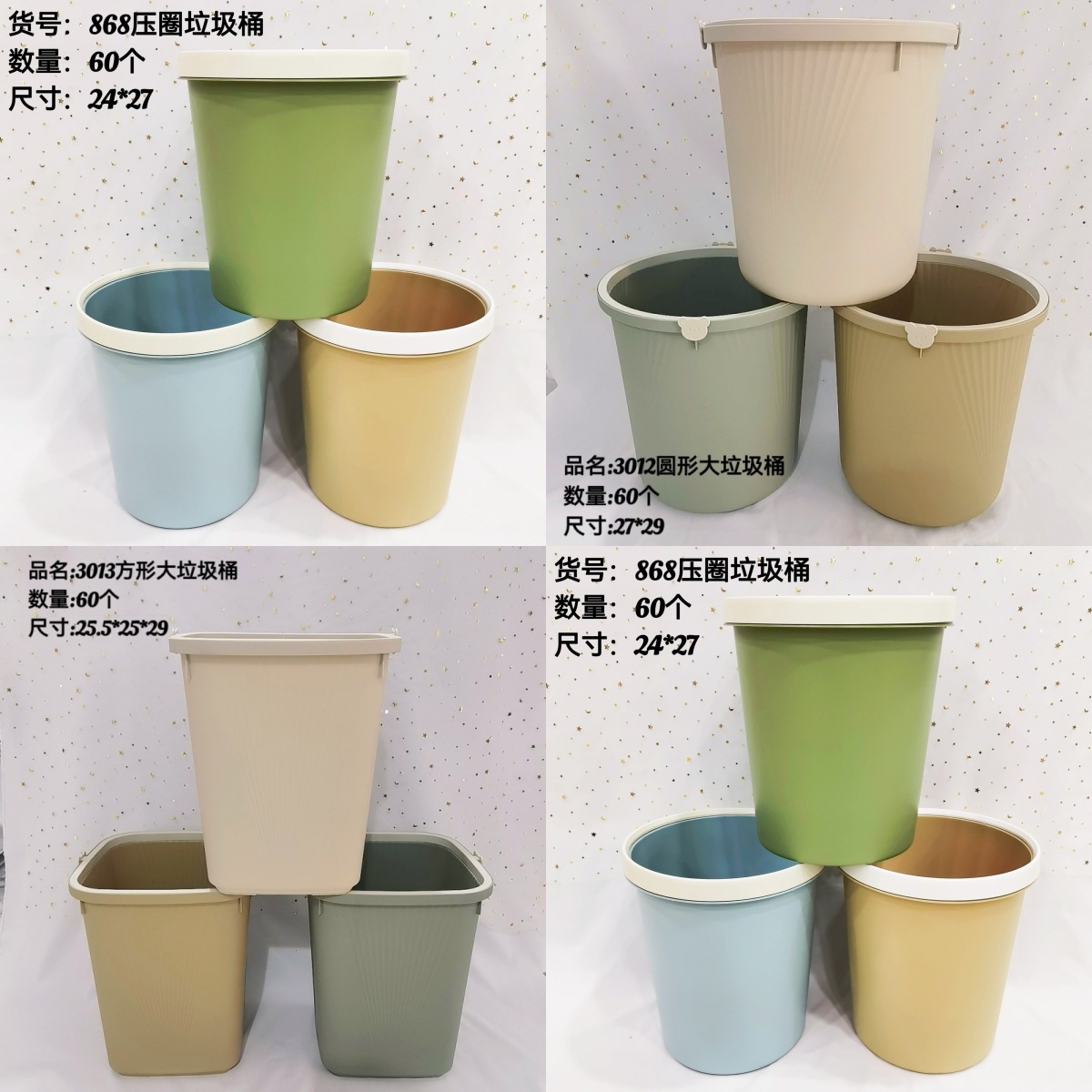 Wholesale kitchen trash can simple plastic trash can living room peel trash can melon and dander trash storage bucket