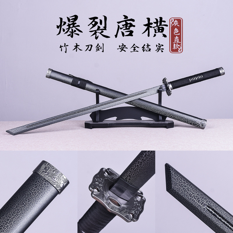 Wooden Assembled Swords, Tang Dynasty Style Sword, Wooden Sword with Sheath, Martial Arts Sword, Prop Sword, Iaido Samurai Blade, Tachi, Toy Bamboo Sword
