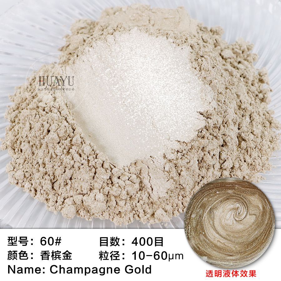 60# 샴페인 골드