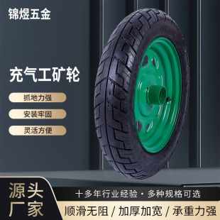 Trolley Wheel Trolley Rubber Inflatable Wheel Trailer Industrial Car Solid Universal Wheel Brake Wheel