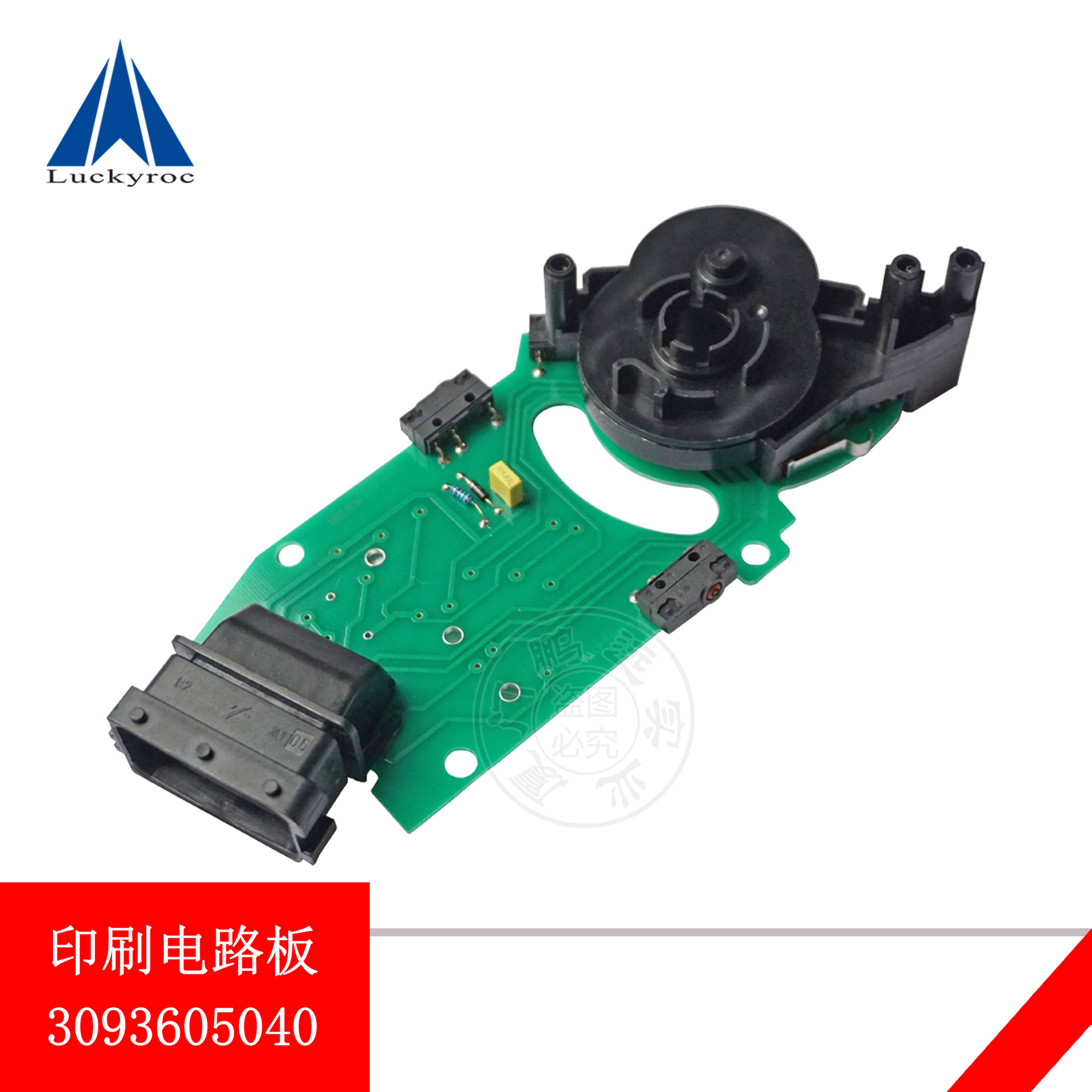 �ֵ²泵ӡˢ��·���ܳ�3093605040�����������·��3093605017