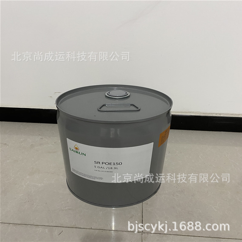赛润冷冻油 SR POE170 替代冰熊RL170H比泽尔BSE170