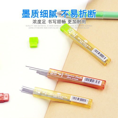 Japan Pilot Lead Automatic Pencil Replacement | Mechanical Pencil Lead 2B | HB PPL0.3mm | 0.5mm
