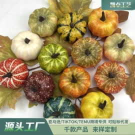 节庆用品;圣诞装饰品;仿真果蔬