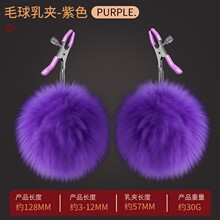 久爱sm情趣皮革带乳夹夫妻束腿乳阴夹成人用品性玩具调教工具批发