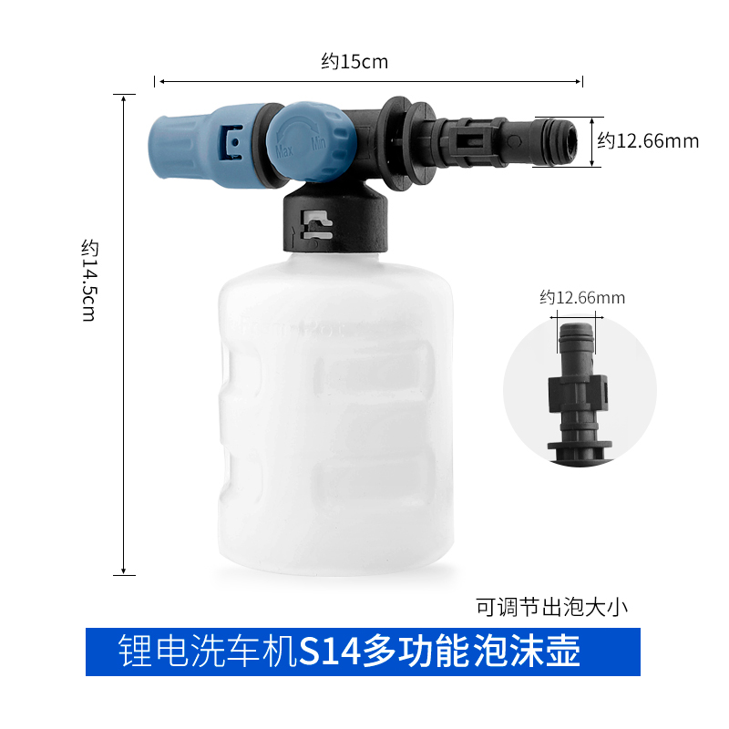 S14 다기능 폼병(150ML)