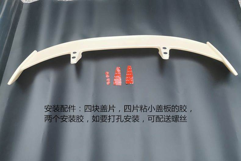 Automobile General Tail Modification Hatchback SUV Top Wing Fixed Wind Wing High Tail Decoration Rear Wing