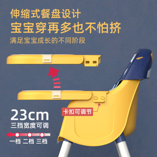 Manufacturer supplies baby dining chair, multi-functional folding portable child seat, dining table, children's anti-slip table and chairs