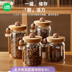 LINE FRIENDS高ホウケイ酸ガラス缶蓋付き収納缶茶葉収納缶コーヒー豆ガラス密封缶