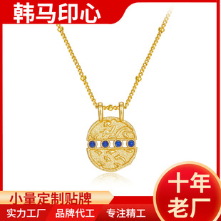 ● Korean Horse Print Heart ● S925 Silver Lapis Lazuli Ancient Method Necklace Sense of Design Niche Design Pendant Gold-Plated Clavicle Chain