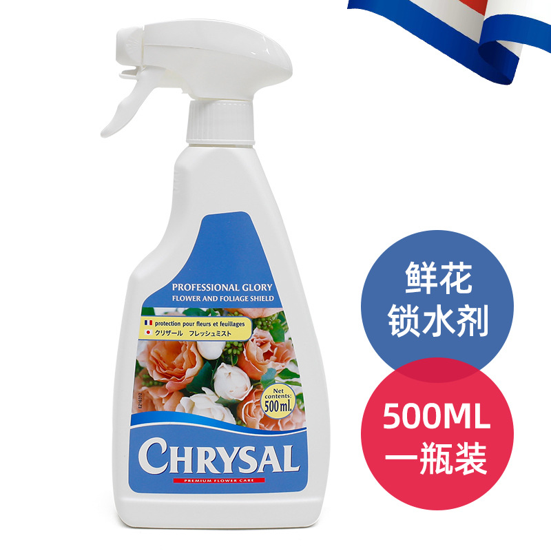 Tangde productos genuinos importados fresco holandés hoja brillante agente flor conservante solución nutritiva de uso general