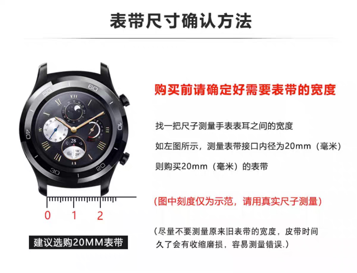The watch4567 Armored I-shaped three-bead silicone magnetic watch strap is suitable for Huawei gt3, GT4 and GT5 watches Specification drawing