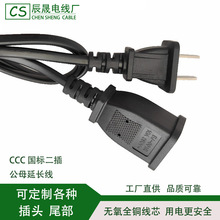 3C�J�C���˶���ĸ�^�Դ�� ��ĸ���L�� ��Ҏ�����Դ�� AC�B�Ӿ�