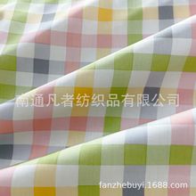 唯美方格纯棉斜纹印花布料手工床品装饰窗帘桌布服装全棉面料批发