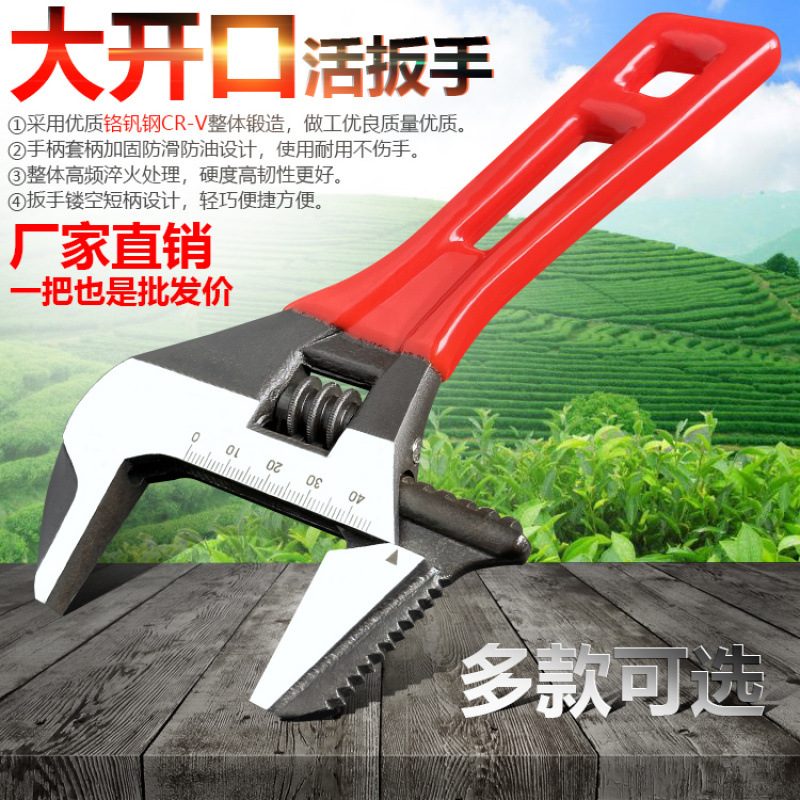 钳管活钳子大开口活动扳手卫浴6寸短柄活口短打寸8高品质全钢迷你