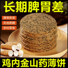 �u�Ƚ��F��ɽș֥�鱡o�����ЋD��ͯ��ʳɽș��Ƭ�����ɽș�