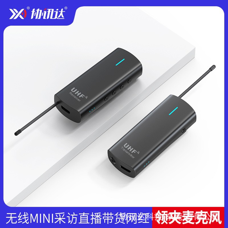 Cross-Border New Wireless Lavalier Microphone Live Broadcast Radio Microphone Monitoring Earback Vibrato Short Video Recording Microphone