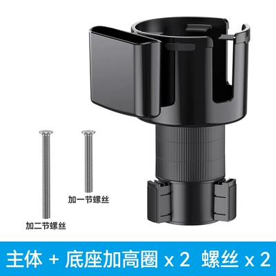 Car Cup Holder Expander 2-in-1 Car Cup Holder Drink Holder Phone Holder In-Car Large Cup Holder (Car cup holder/beverage holder) - black