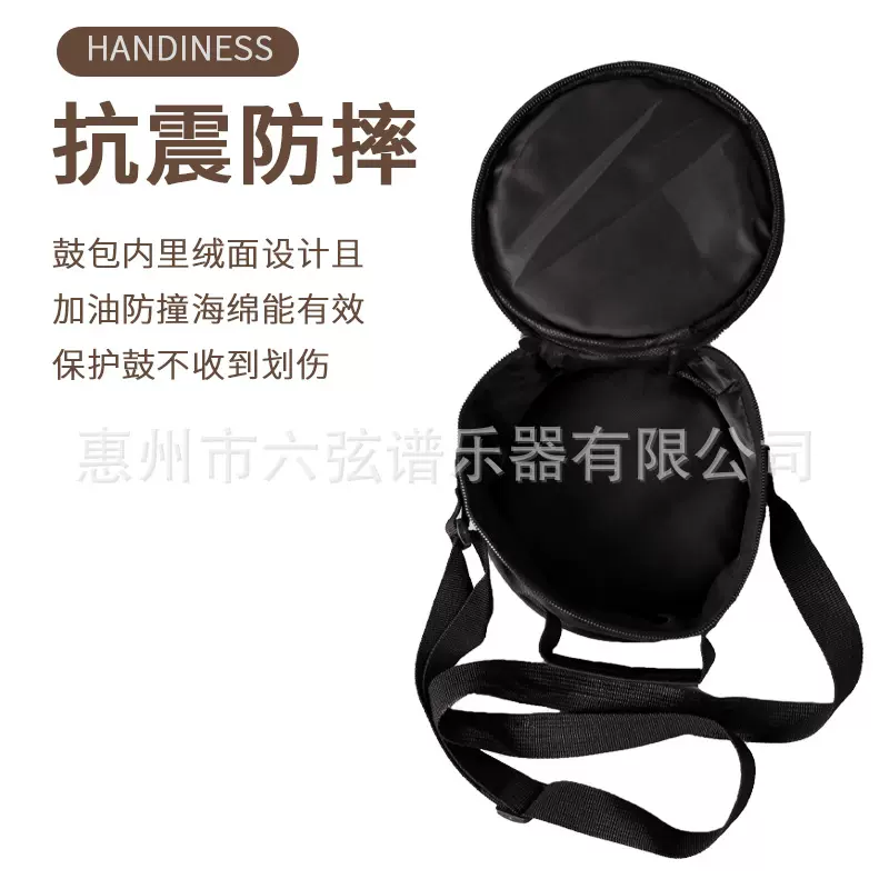 8寸11音空灵鼓包配件便携包防撞斜跨黑色收纳包活动肩带双链加棉