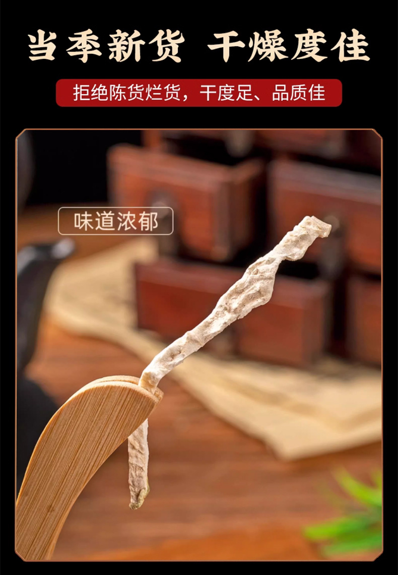 Dried Citron Peel Slices Xiang Yuan Si 500g Citrus medica Traditional Herbal Tea and Decoction Ingredient in use