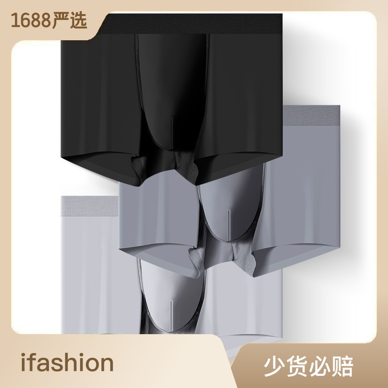 60s Model hombre calzoncillos sin marcas de color sólido de cintura media, calzoncillos transpirables, delgados y cómodos