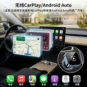 Avtomobil simsiz carplay qutusu modulu, Android Auto avtomobil bağlantı qutusu