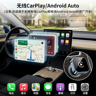 Best-selling car wireless carplay Simsiz CarPlay və Android Auto