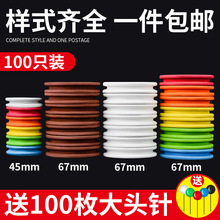 �����S�~��Ȧ���S���MȦ��ĭ�@������~��Ȧ�P����Ȧ���ﾀ�P�p�@