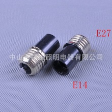E27转E14 E12 E17 B15 B22直插式卡口老化转换测试LED灯头灯座