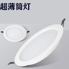 led传奇筒灯2寸超薄筒灯嵌入式圆形天花灯客厅筒灯格栅灯隔离驱动