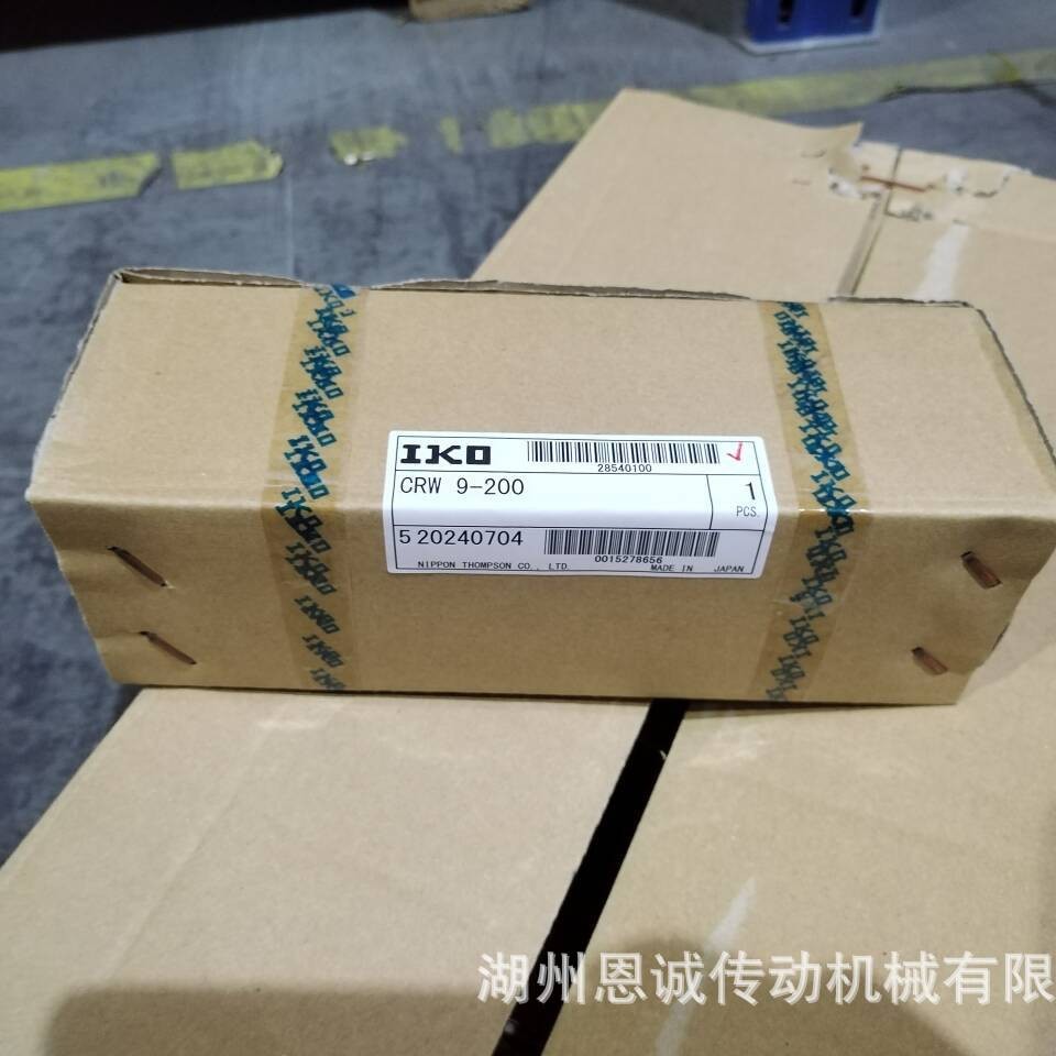 交叉导轨CRW9-200 CRW9-300 CRW9-400 CRW9-700 CRW9-1000