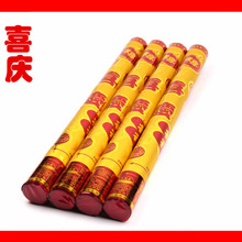 100cm����Ͳ�c��Y���Y�ڻ�c��Ʒ�ֳֻ�����Y��ʎ��������Y